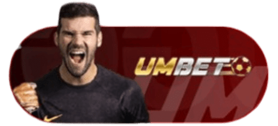 UMBET เกมกีฬา