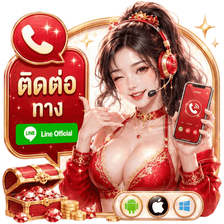 ภาพรวมการช่วยเหลือสมาชิก