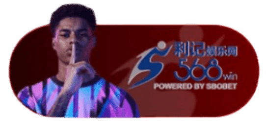 568win POWERED BY SBOBET เกมกีฬา