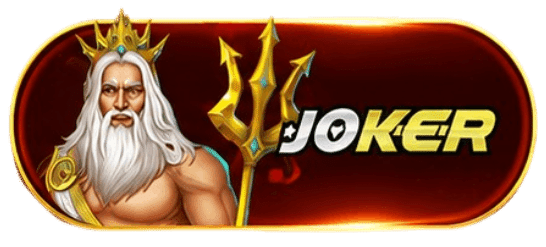 JOKER ค่ายเกมแตกดี