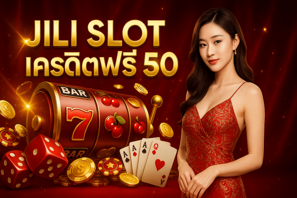 jili slot เครดิตฟรี