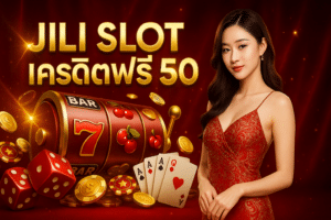jili slot เครดิตฟรี